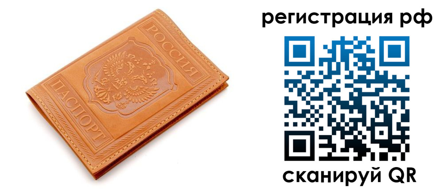 найти адрес прописки в Коми
